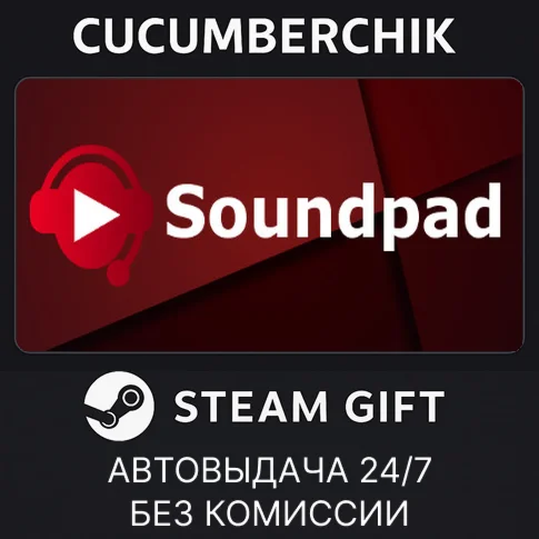 SoundpadSTEAM GIFT AUTORU/УКР/КЗ/СНГ