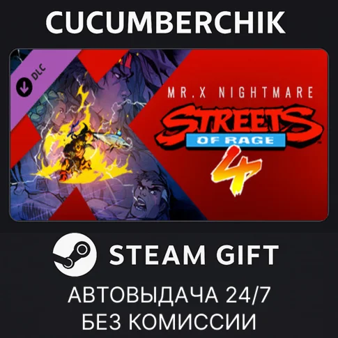 Streets Of Rage 4 - Mr X NightmareSTEAM GIFT AUTO