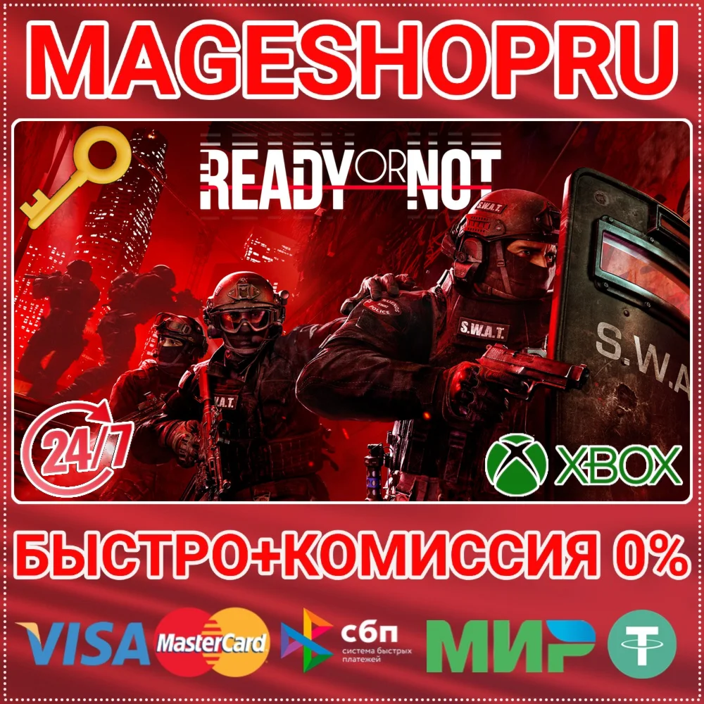 READY OR NOT: DIGITAL DELUXE XBOX SERIES XS КЛЮЧ