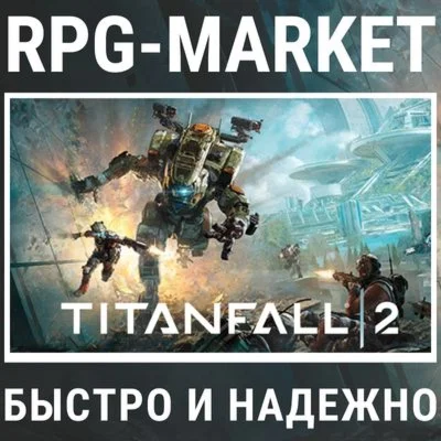 TITANFALL 2 EA APP/ВСЕ СТРАНЫ КЛЮЧ СРАЗУ + ПОДАРОК