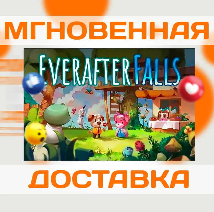 EVERAFTER FALLS  STEAM  ВЕСЬ МИР + РФ  КЛЮЧ