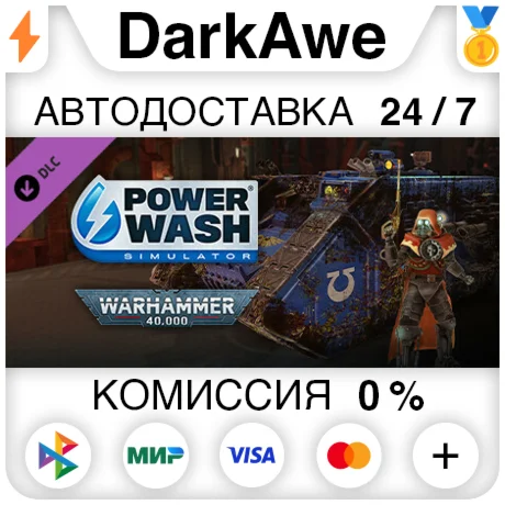 PowerWash Simulator Warhammer 40000 Special Pack