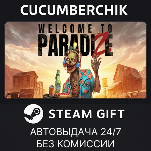 Welcome to ParadiZeSTEAM GIFT AUTORU/УКР/КЗ/СНГ
