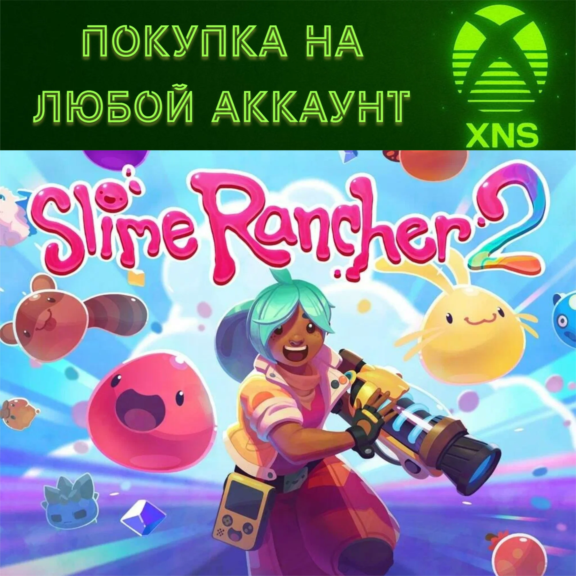 Slime Rancher 2 XBOX Series XS + ПКЛюбой аккаунт