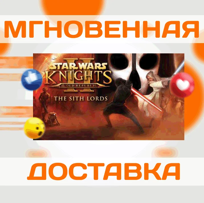 Star Wars Knights of the Old Republic 2 The Sith Lord