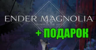 ENDER MAGNOLIA: Bloom in the Mist STEAM на 90 дней