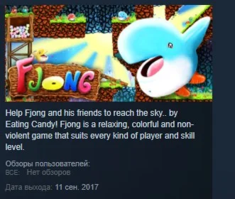 Fjong STEAM KEY REGION FREE GLOBAL