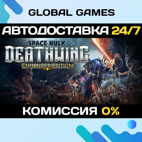 Space Hulk: Deathwing Enhanced Edition STEAM GIFT АВТО