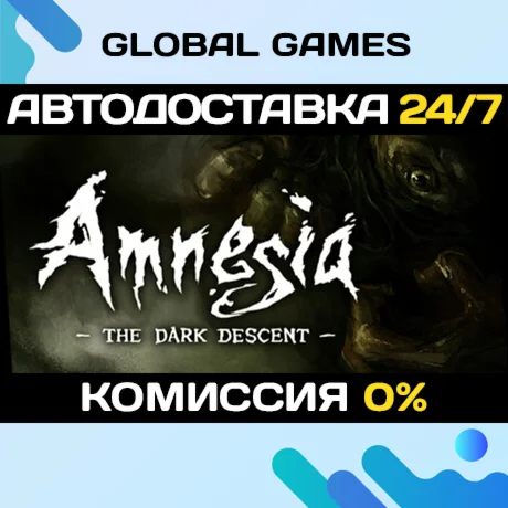 Amnesia: The Dark Descen STEAM GIFT АВТО