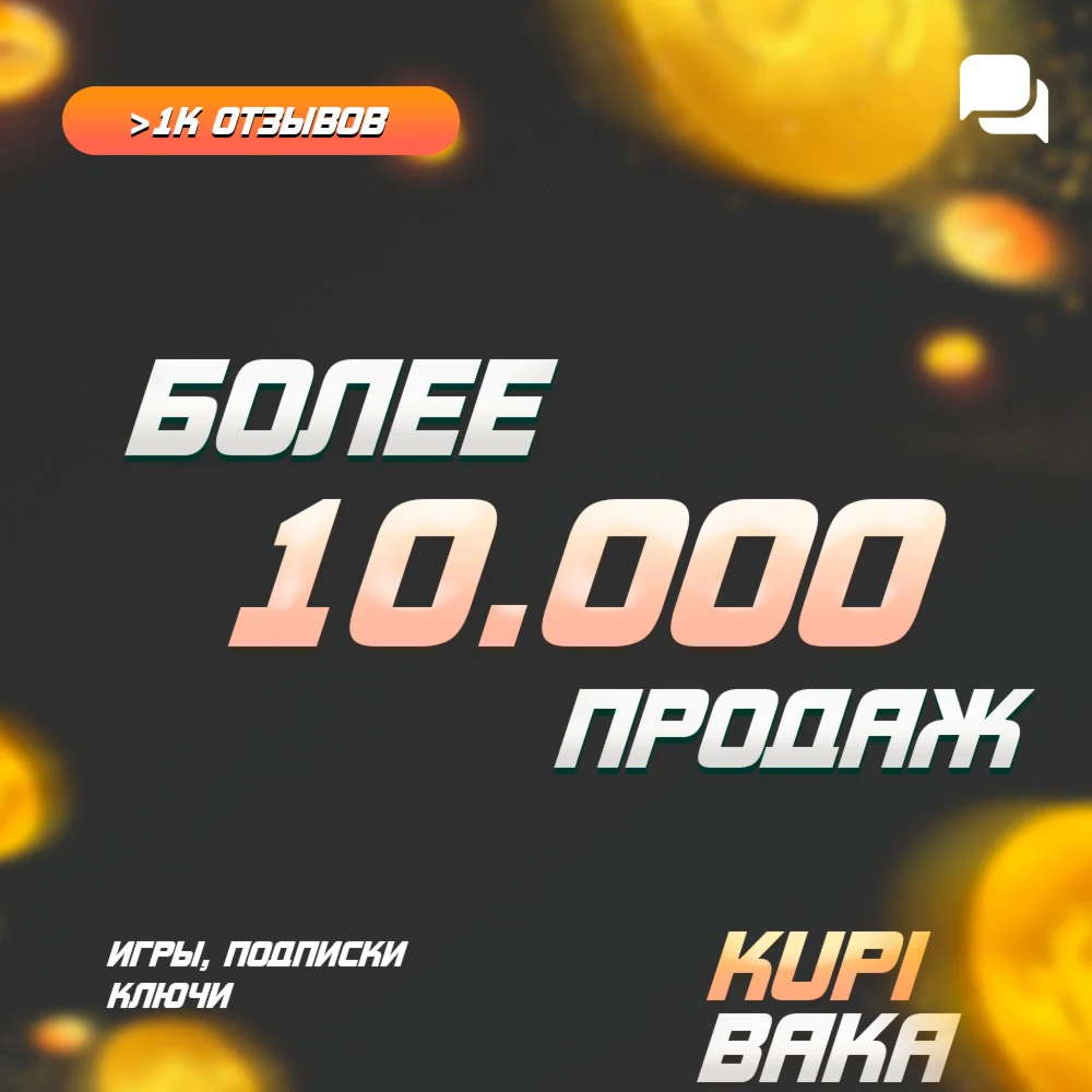 Atomic Heart + выбор изданияRU/TR/AR/UA