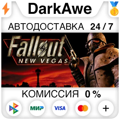 Fallout: New Vegas +ВЫБОР STEAMRU АВТОДОСТАВКА 0%