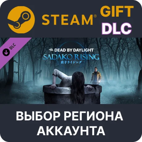 Dead by Daylight - Sadako RisingSteamВыбор Региона