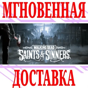 The Walking Dead Saints Sinners Standard EditionSteam