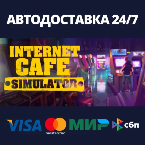 Internet Cafe Simulator Steam Россия