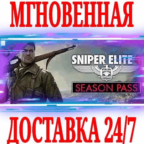 Sniper Elite 4 Season Pass 13 в 1STEAMKEYРФ+МИР