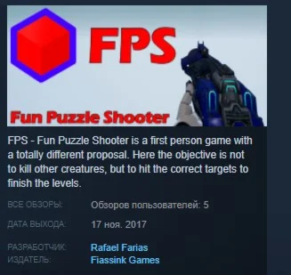 FPS - Fun Puzzle Shooter STEAM KEY REGION FREE GLOBAL