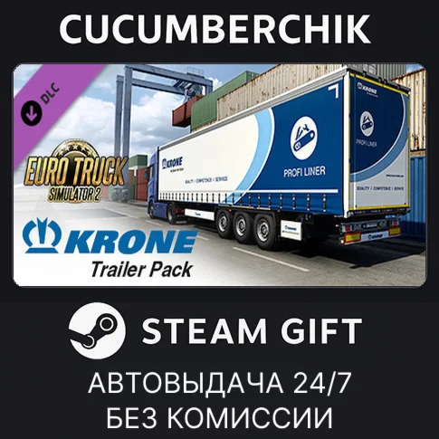 Euro Truck Simulator 2 - Krone Trailer PackSTEAM GIFT