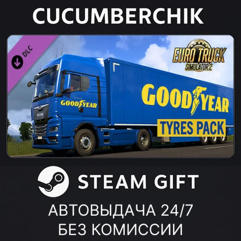Euro Truck Simulator 2 - Goodyear Tyres PackSTEAM