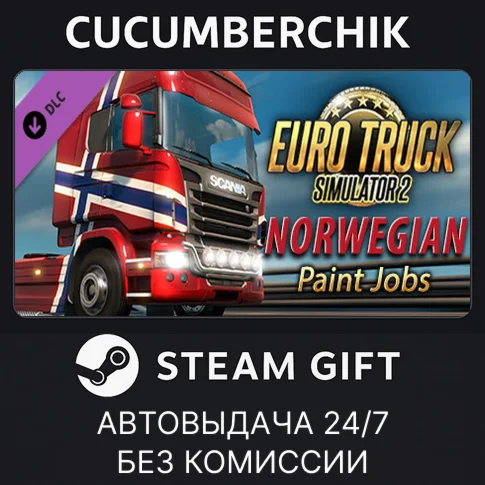 The Masterplan STEAM GIFT РОССИЯ + СНГ