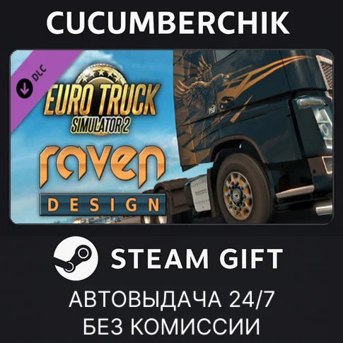 Euro Truck Simulator 2 - Raven Truck Design PackSTEAM