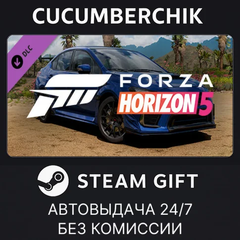 Forza Horizon 5 2019 SUBARU STI S209STEAM GIFT AUTORU