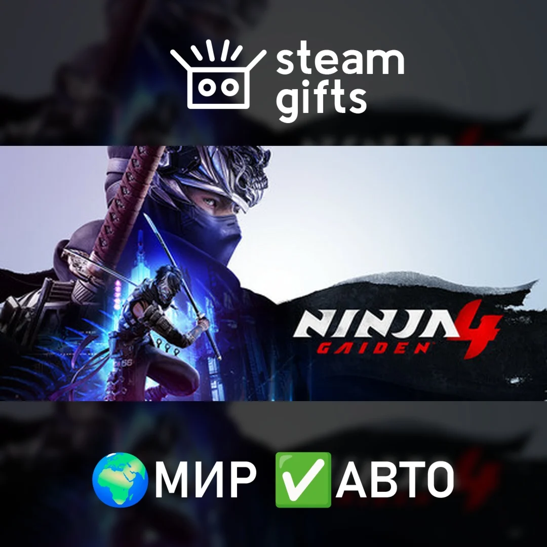 NINJA GAIDEN 4 Deluxe EditionМИРАВТО