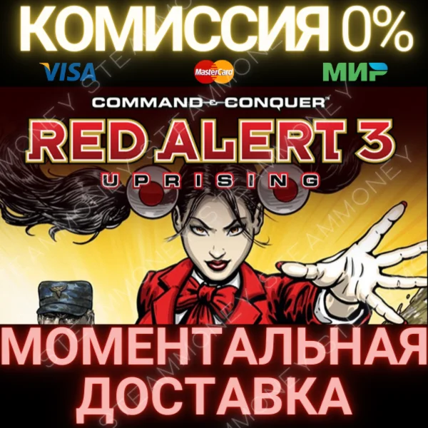 Command Conquer Red Alert 3 Uprising STEAM GIFT RU/CIS