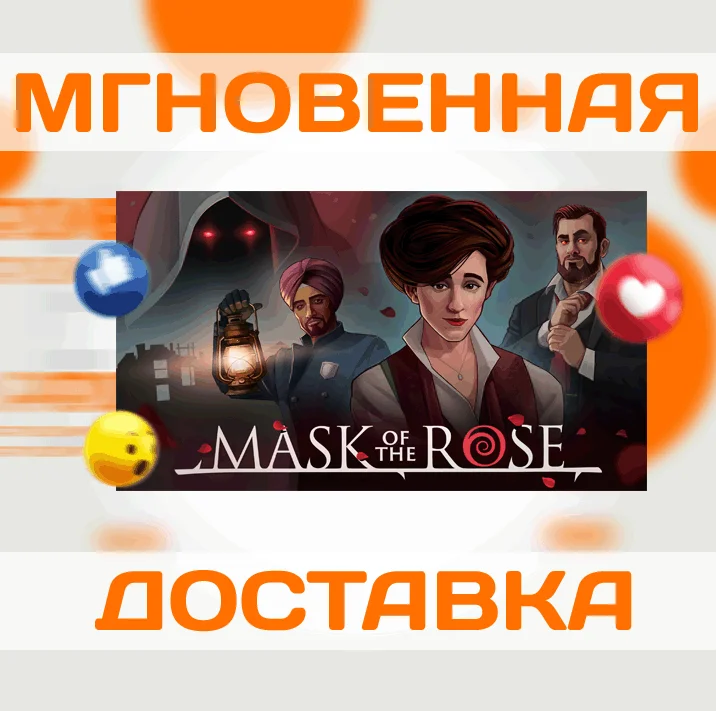 Mask of the RoseSteamРФ+Весь МирKey