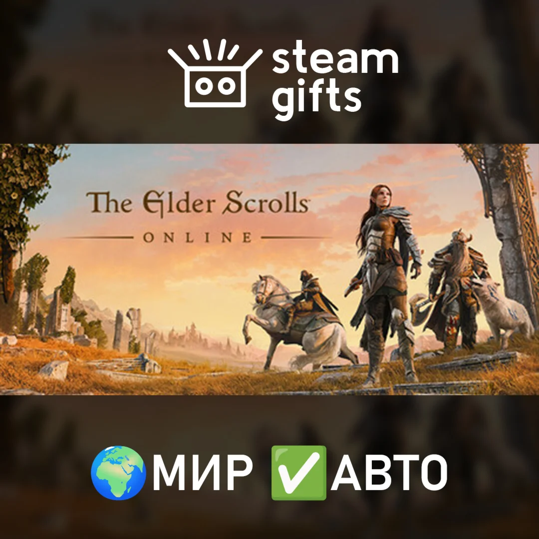 The Elder Scrolls Online: 2025 Premium МИР АВТО