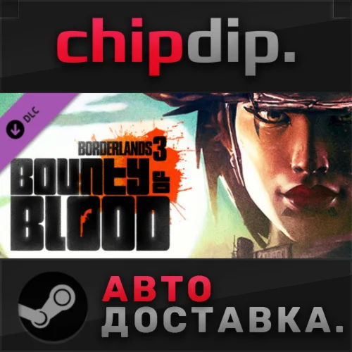 Borderlands 3: Bounty of Blood DLC STEAM RU/UA/KZ/СНГ