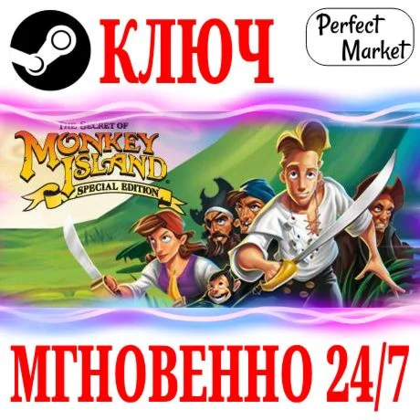 The Secret of Monkey Island: Special Edition STEAM