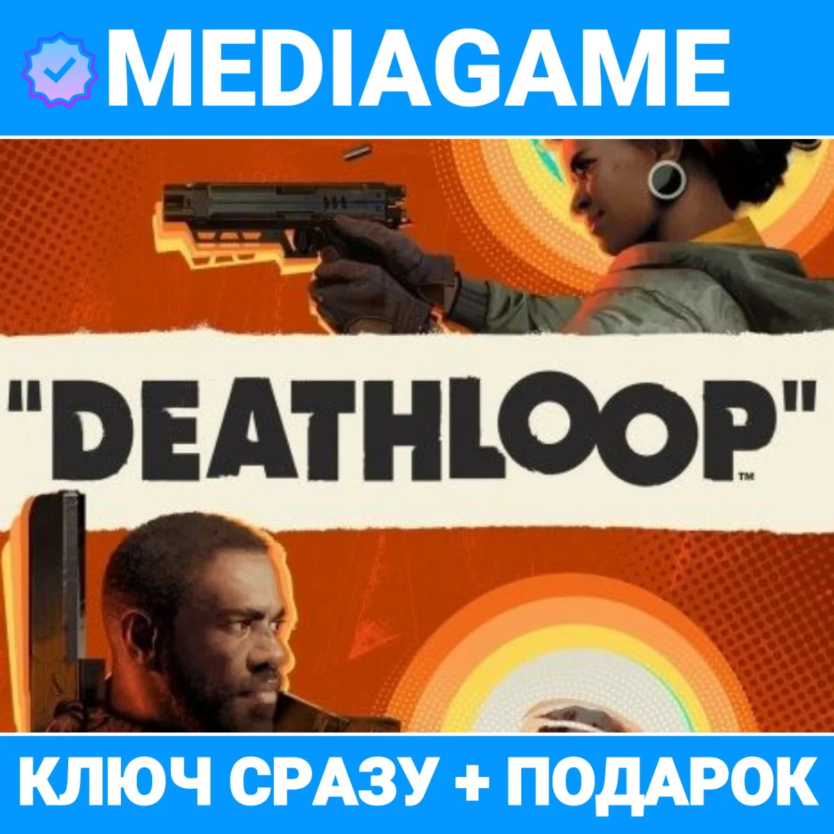 Deathloop steam ключ + ПОДАРОК