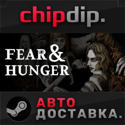 Fear &amp Hunger - Full Version STEAM АВТО RU/UA/KZ/СНГ