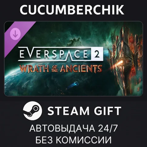 EVERSPACE 2 - Wrath of the AncientsSTEAM GIFT AUTO