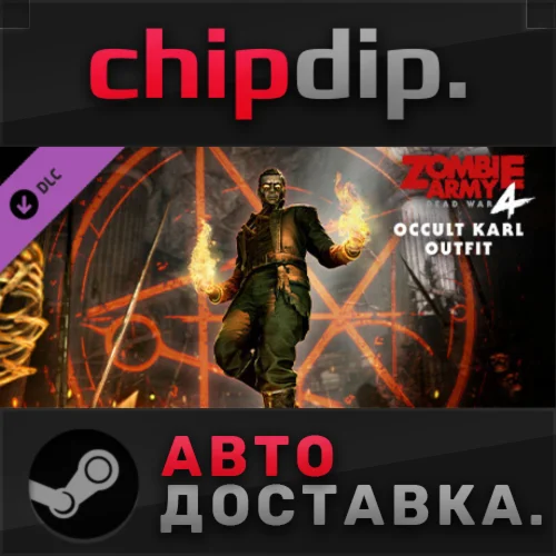 Zombie Army 4: Occult Karl Outfit DLC STEAM АВТО