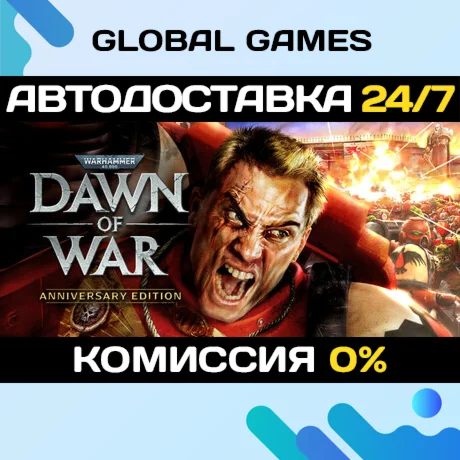 Warhammer 40000: Dawn of War - Anniversary Edition