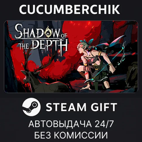 Shadow of the DepthSTEAM GIFT AUTORU/УКР/КЗ/СНГ