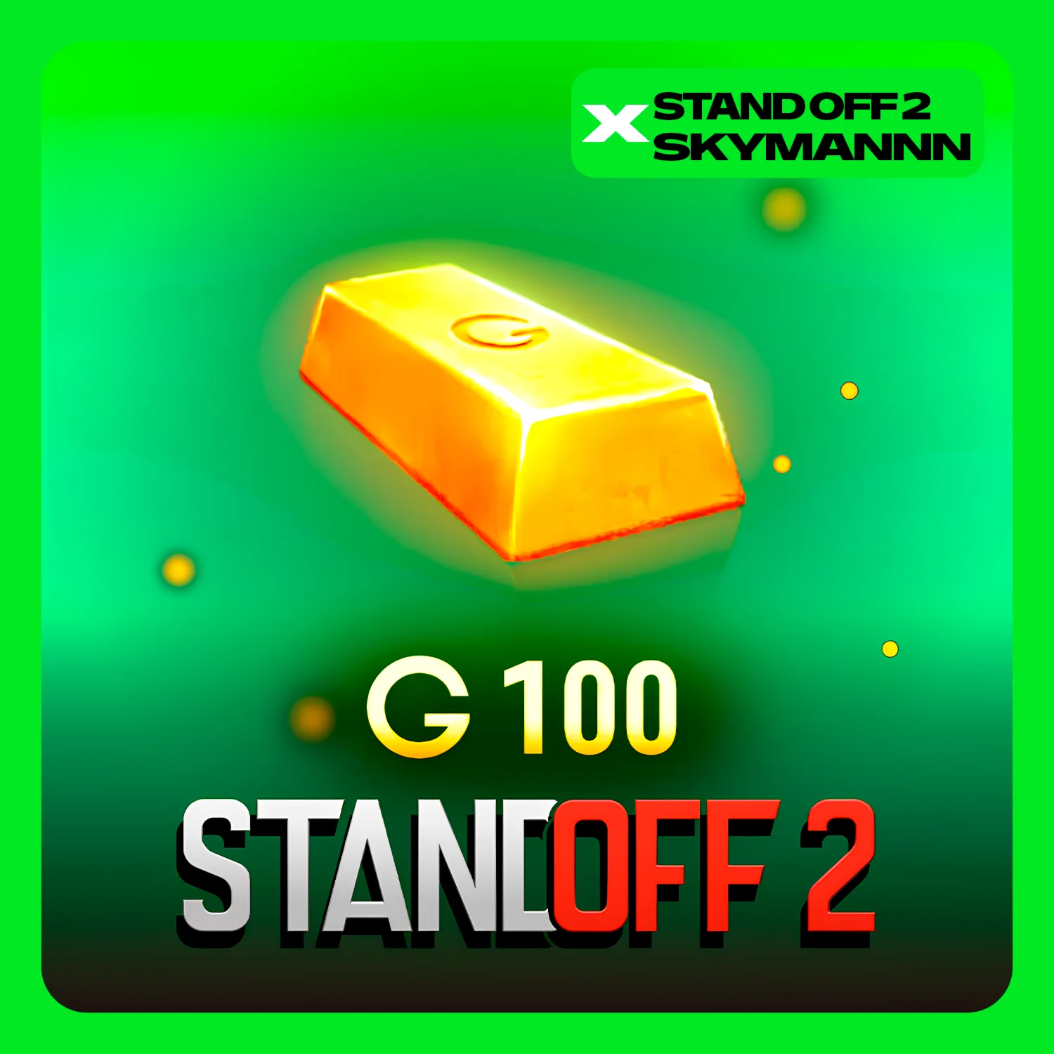 100 ЗОЛОТАПО ID STANDOFF 2 ЛЮБОЙ РЕГИОН БЫСТРО