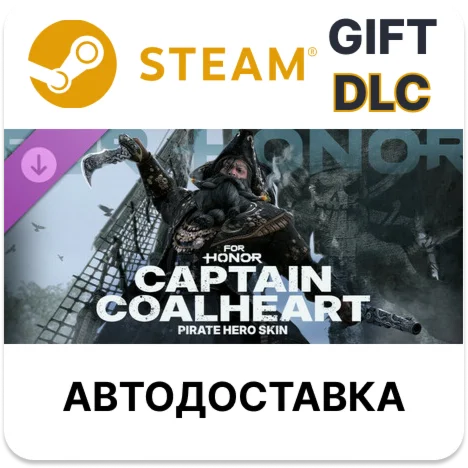 Captain Coalheart Pirate Hero Skin FOR HONOR Steam
