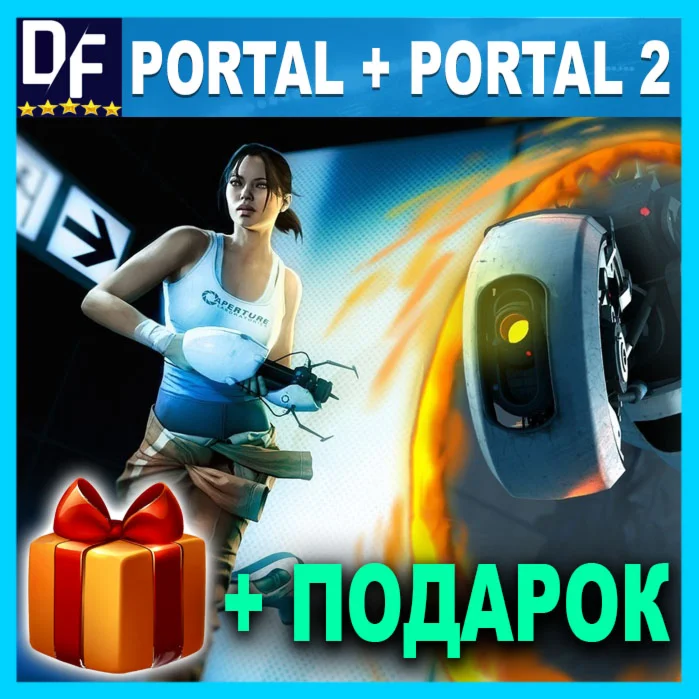 PORTAL + PORTAL 2 STEAM АККАУНТ + ИГРЫ