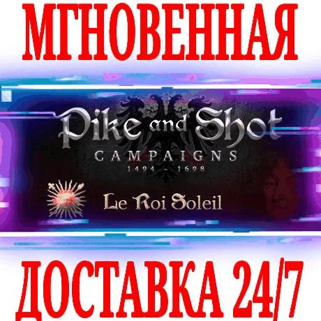 Pike and Shot: Campaigns SteamРФ+Весь МирKey +