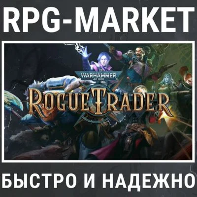 WARHAMMER 40000: ROGUE TRADER / VOIDFARER STEAM КЛЮЧ