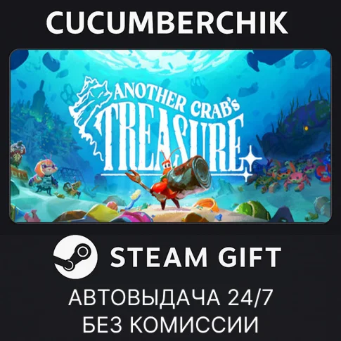 Another Crabs TreasureSTEAM GIFT AUTORU/УКР/КЗ/СНГ