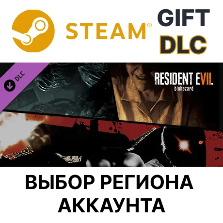 Resident Evil 7 - Banned Footage Vol1 Steam Gift