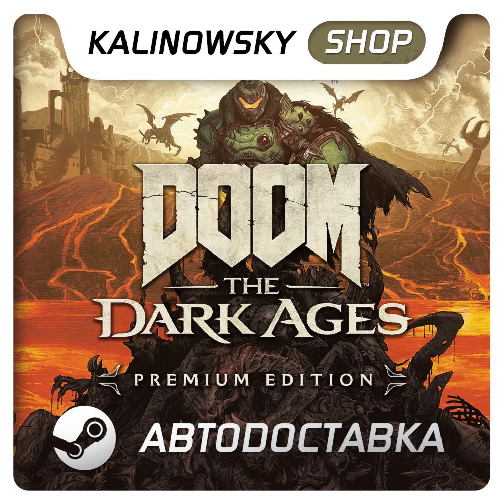 DOOM THE DARK AGES PREMIUM + ВСЕ DLC GLOBAL БОНУСЫ