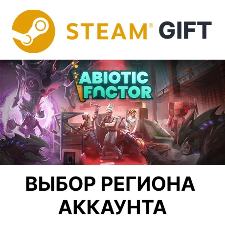 Abiotic FactorSteamВыбор Региона