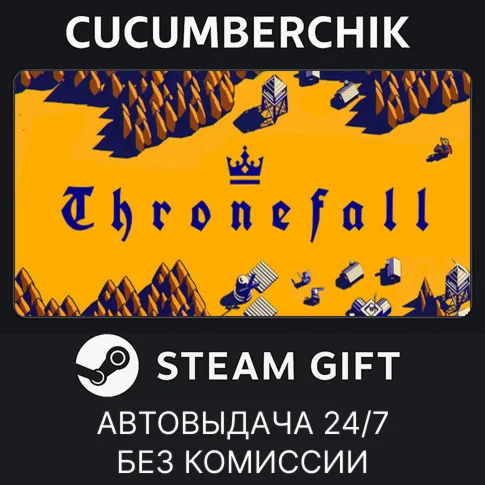 ThronefallSTEAM GIFT AUTORU/УКР/КЗ/СНГ