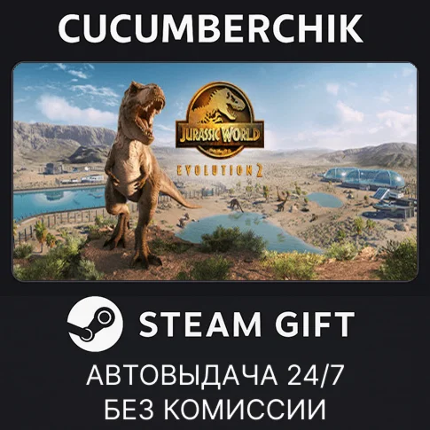 Jurassic World Evolution 2 Deluxe EditionSTEAM GIFTRU