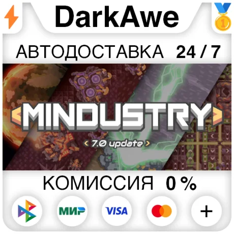 Mindustry STEAMRU АВТОДОСТАВКА 0%