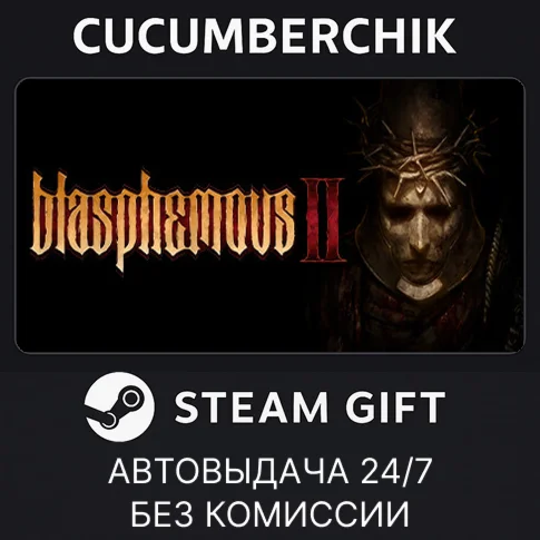 Blasphemous 2STEAM GIFT AUTORU/УКР/КЗ/СНГ